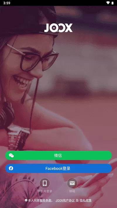 joox泰国版本