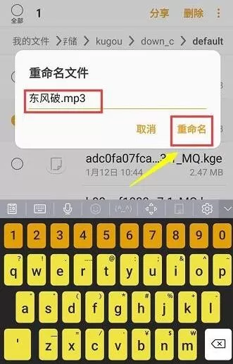 酷狗音乐无广告版本