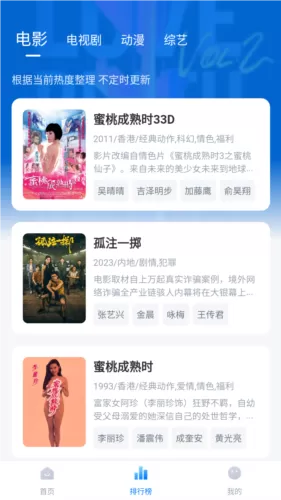 泡泡视频