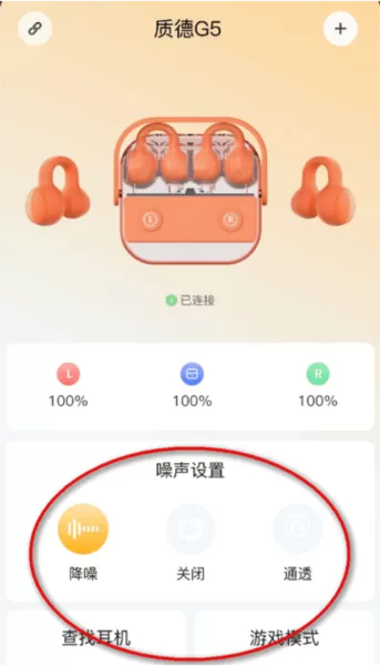 小质耳机