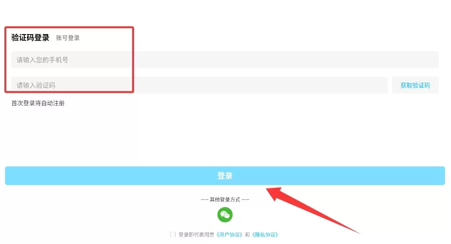 freemen招聘