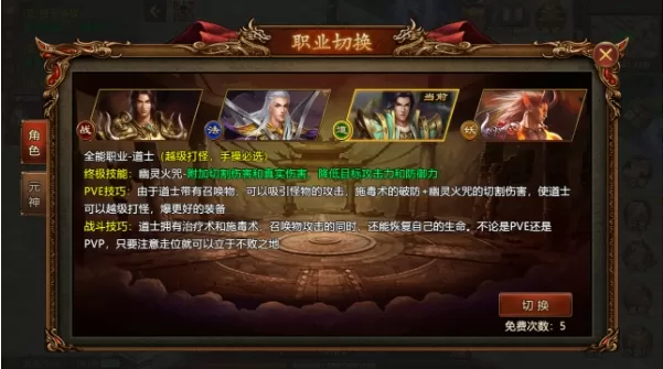 裁决王座