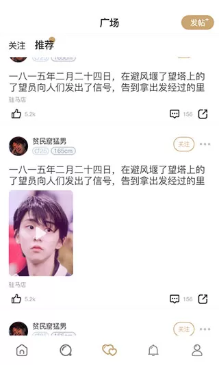 小青甘交友