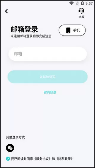 安贝果