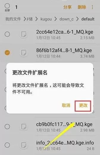 酷狗音乐无广告版本