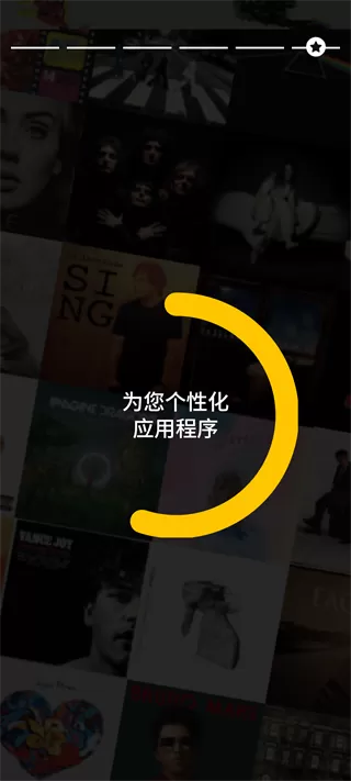 吉他助手官方版(Ultimate Guitar)