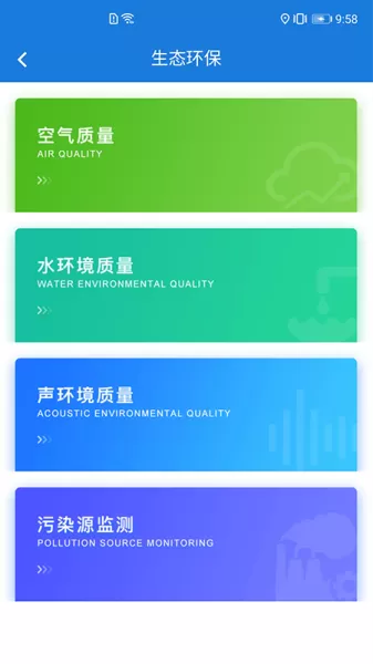 鼓楼智脑