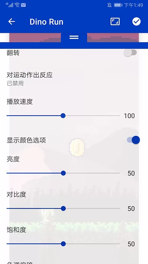 引擎壁纸手机版