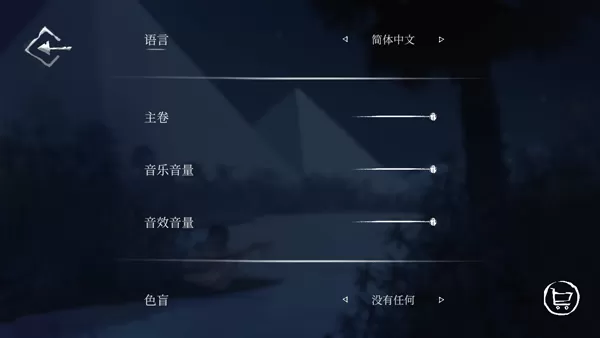 拉之径