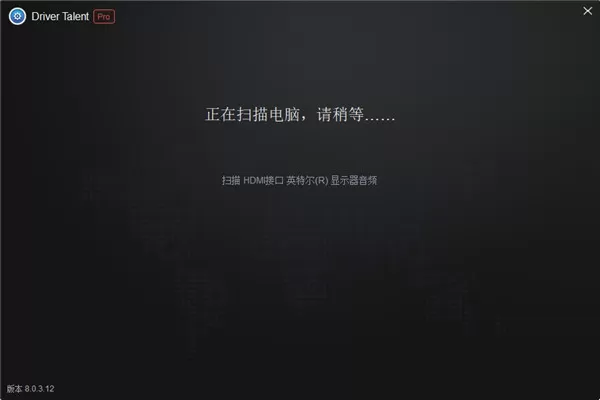 驱动人生离线网卡版