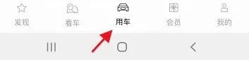 一汽奥迪