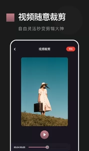 花生视频编辑app