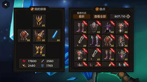 秘密之塔破解版