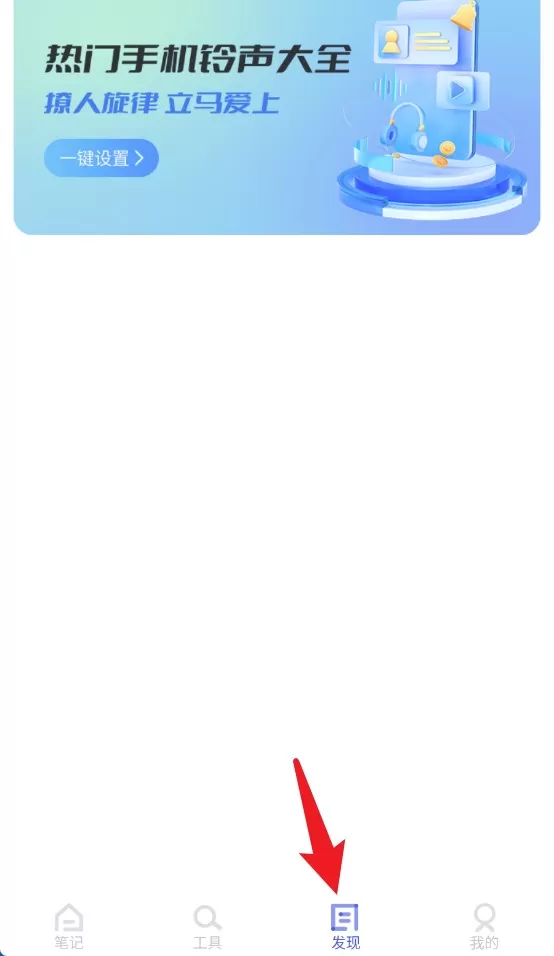 日记备忘录