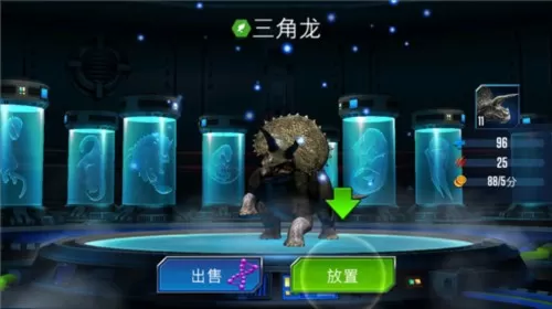 适者生存