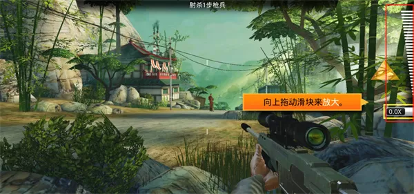 Kill Shot Bravo国际服