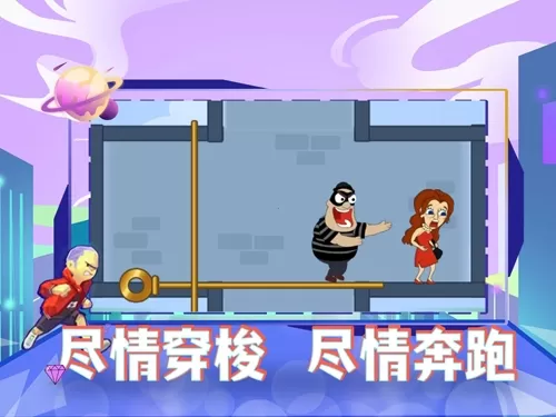 我有个棍棍