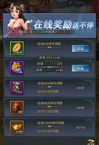 骑战三国0.1折