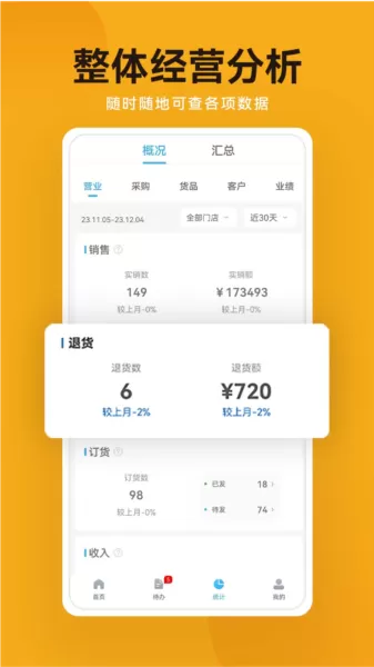 建盛材