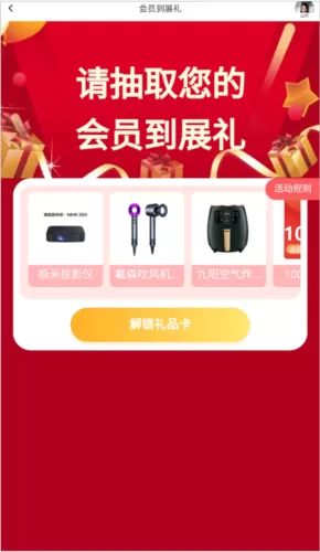 中国婚博会
