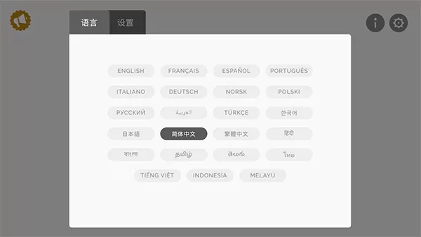 节奏盒子失落城市模组lncredibox
