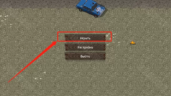 迷你dayz1.8.1版本