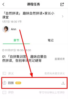 腾讯企鹅辅导