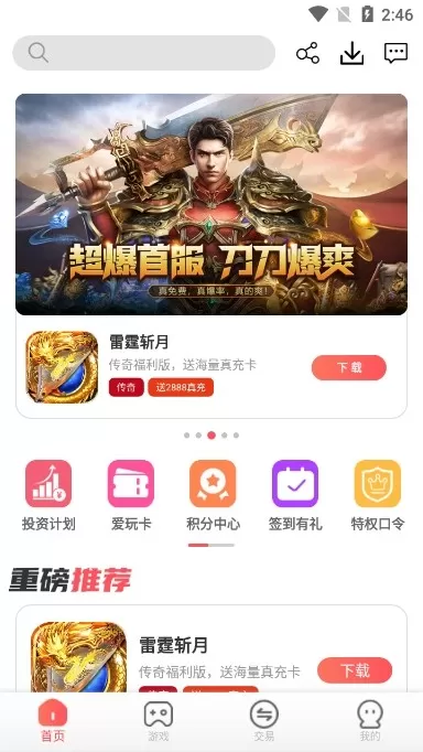 小九爱玩