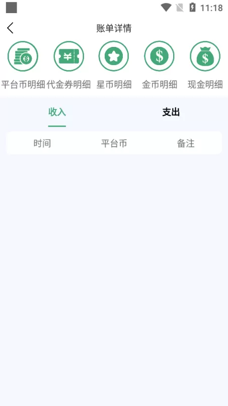 米粒游手游平台