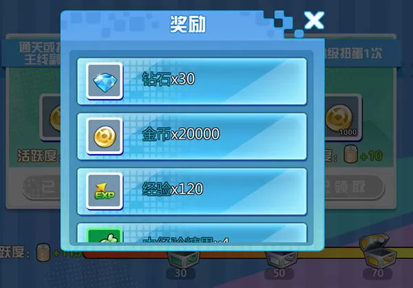 魔兽小宠物最新版