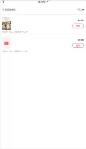 中国婚博会
