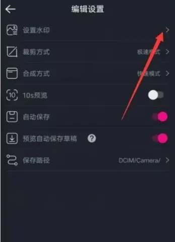 美册视频编辑制作