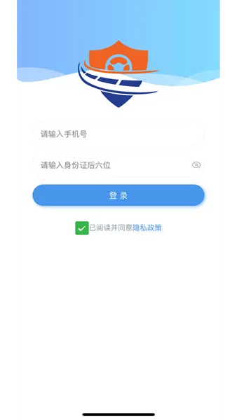 云南税务