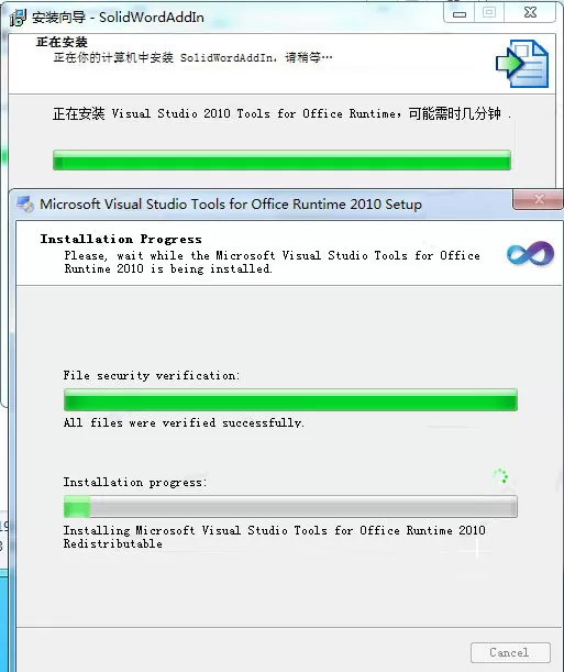 Solid Converter PDF中文版