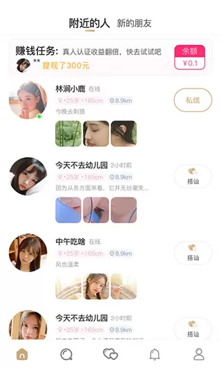 小青甘交友