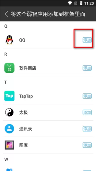 MUST跨进程容器