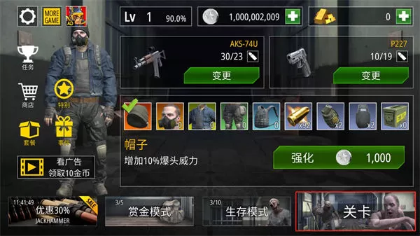 僵尸火力游戏