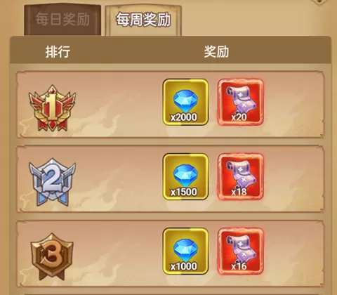 龙吟大陆手游