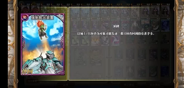 指尖决斗家手游