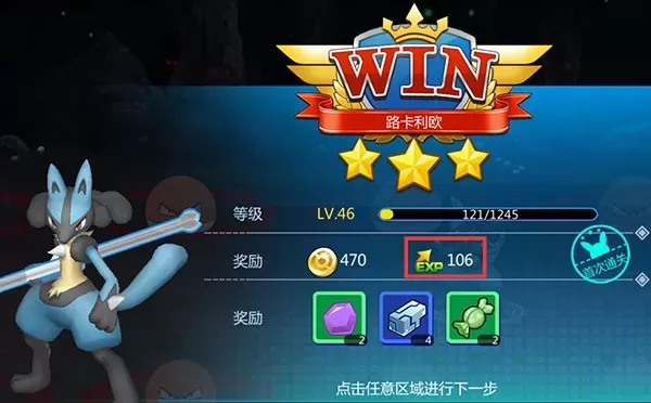 魔兽小宠物最新版