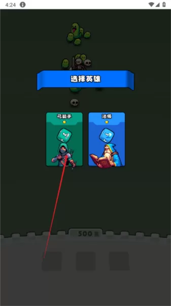 永不言弃的大师骰子无限内购