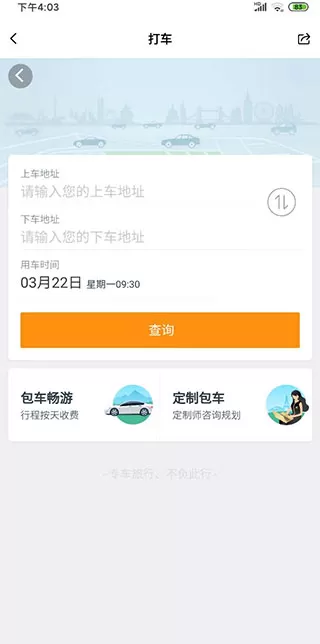 亿点连接