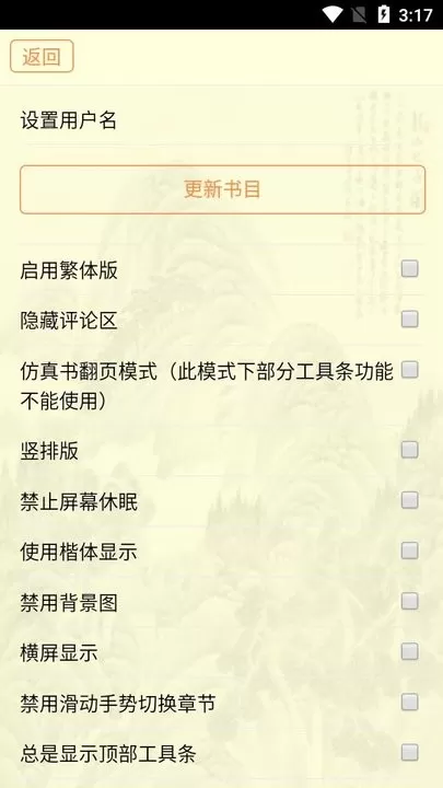 古籍库