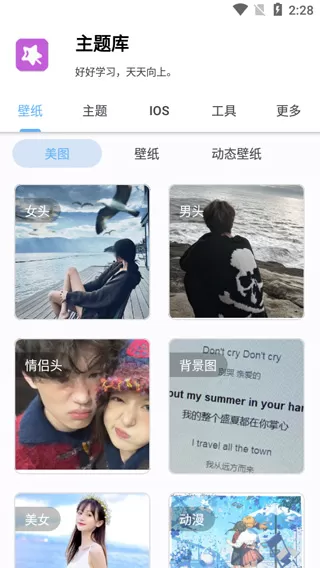 主题库oppo仿苹果