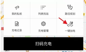 一汽奥迪