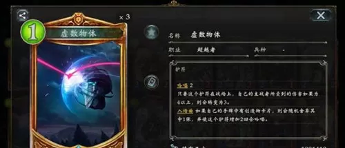 影之诗