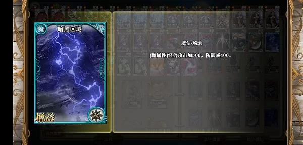 指尖决斗家手游
