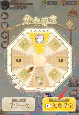 全民养灵兽破解版无限钻石