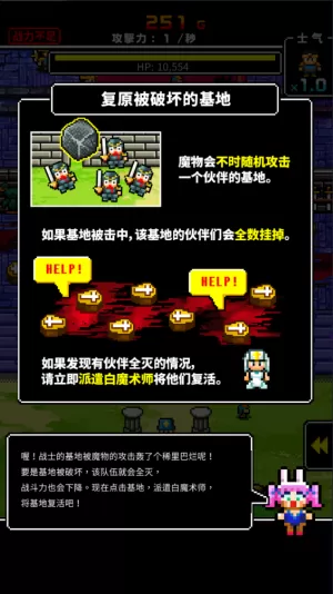 魔王又如何集一兆人之力