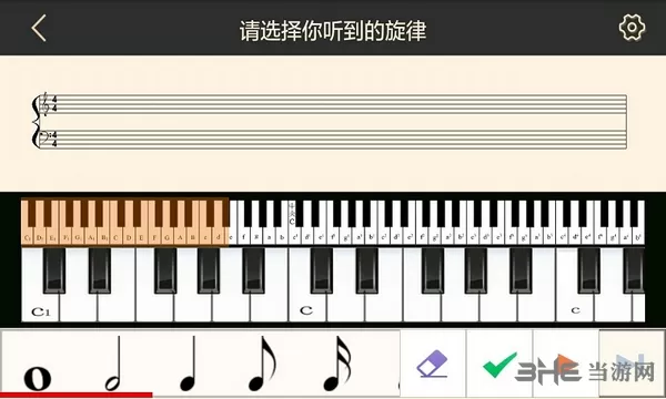 我爱弹琴app